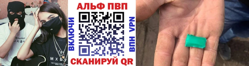 Наркошоп купить Каннабис  Кетамин  ГАШИШ  Меф мяу мяу  Cocaine  Анива