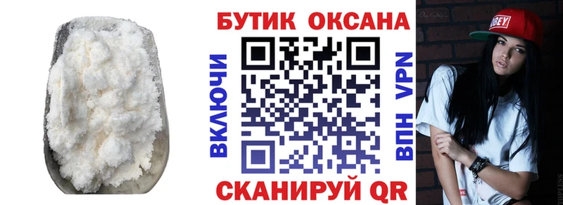 Купить закладки  Анива  Бутират бутандиол 