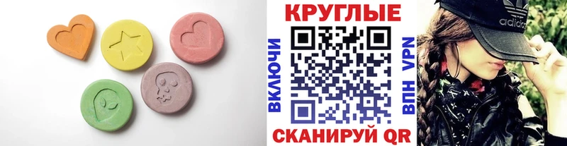 Экстази TESLA  Купить  Анива 