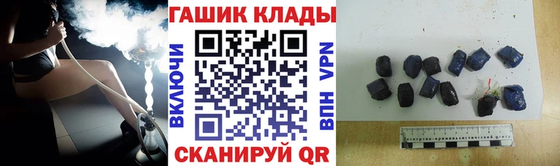 Купить  Анива  ГАШИШ ice o lator 