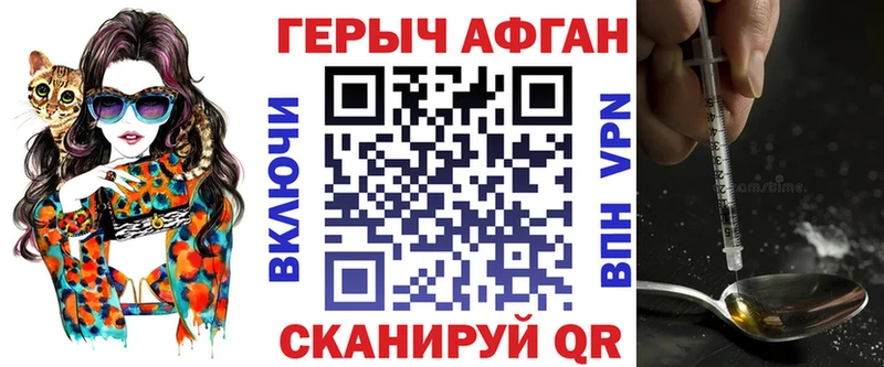 Героин Heroin  Купить где  Анива 