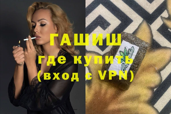 ГАЛЛЮЦИНОГЕННЫЕ ГРИБЫ Куйбышев
