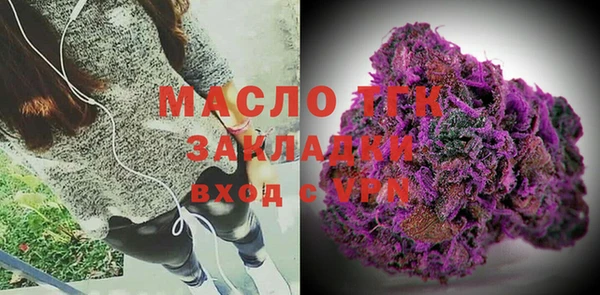 ГАЛЛЮЦИНОГЕННЫЕ ГРИБЫ Куйбышев