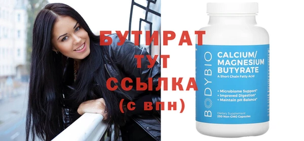 ГАЛЛЮЦИНОГЕННЫЕ ГРИБЫ Куйбышев