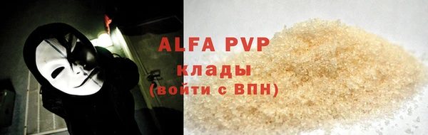 марихуана Лабытнанги