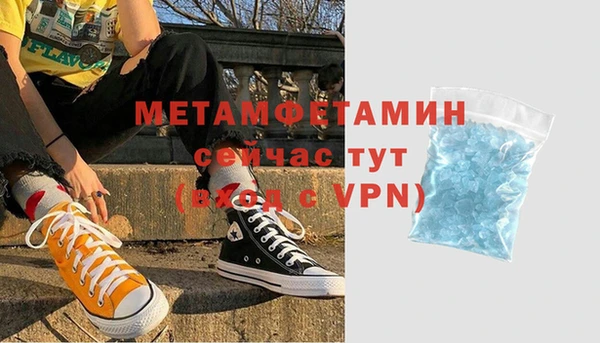 ГАЛЛЮЦИНОГЕННЫЕ ГРИБЫ Куйбышев