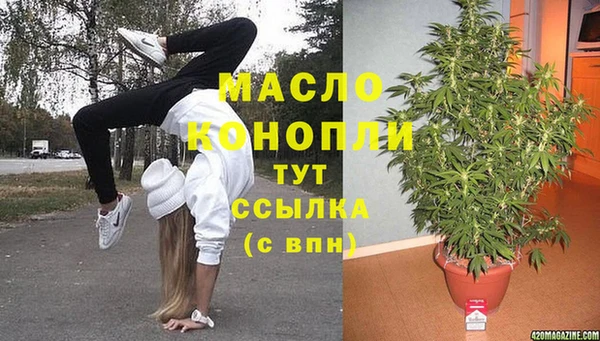 марихуана Лабытнанги