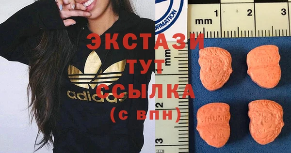 ГАЛЛЮЦИНОГЕННЫЕ ГРИБЫ Куйбышев