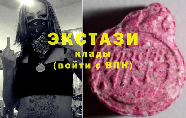 PSILOCYBIN Ладушкин