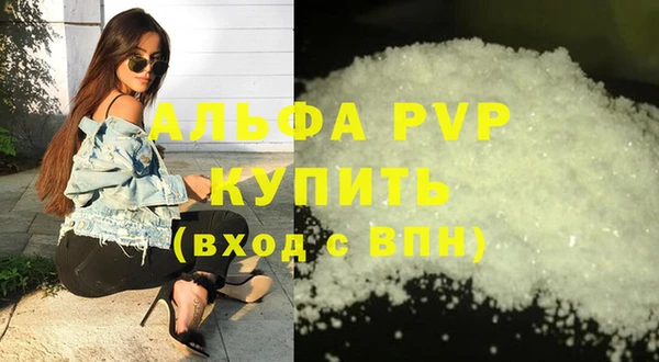 марихуана Лабытнанги