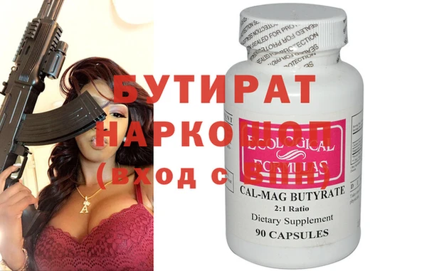 индика Кулебаки
