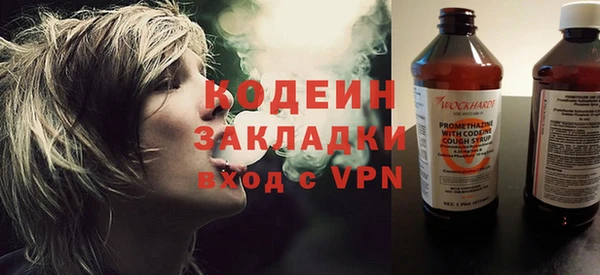 марихуана Лабытнанги