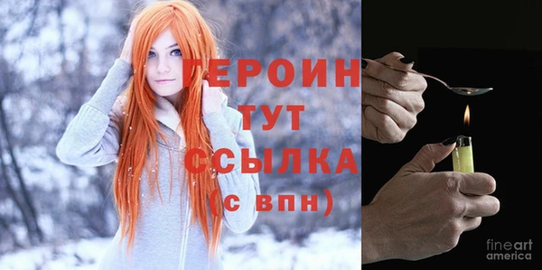 ГАЛЛЮЦИНОГЕННЫЕ ГРИБЫ Куйбышев