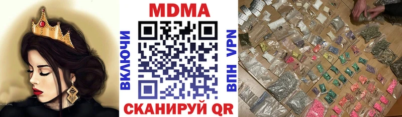 МДМА VHQ  Купить  Анива 