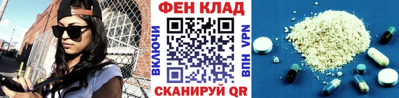 Метамфетамин винт Анива