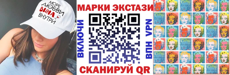 Марки N-bome 1500мкг Анива