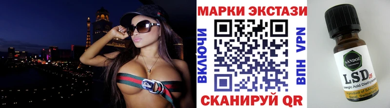Купить где  Анива  Марки NBOMe 1,8мг 