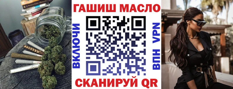 Дистиллят ТГК вейп  Купить закладки  Анива 